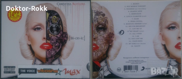  Christina Aguilera - оригинални дискове, снимка 3 - CD дискове - 53145276