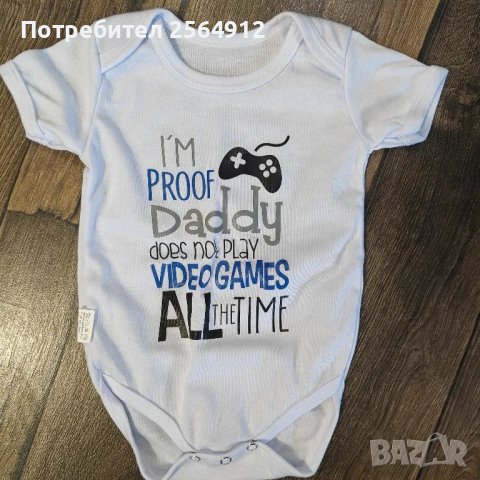 продавам бебешко боди , снимка 3 - Бодита за бебе - 48528006