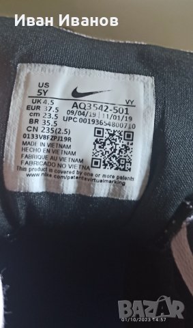 Маратонки Nike ном.37.5, снимка 7 - Маратонки - 42387706