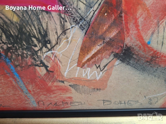 Картина Пламен Бонев, снимка 9 - Картини - 54011734