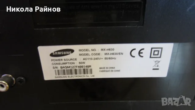 Стерео уредба Samsung MX-H730 с Bluethooth 600w, снимка 6 - Аудиосистеми - 55983116