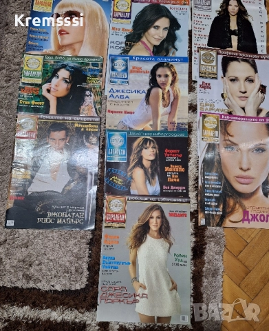 Лот списания БТА Паралели, снимка 3 - Списания и комикси - 52248614