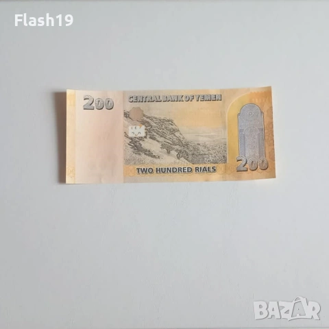 ⭐ Йемен 200 риала 2018 XF, снимка 2 - Нумизматика и бонистика - 54073135