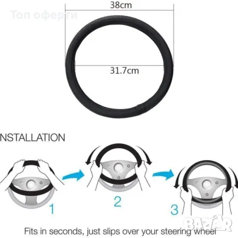 Калъф за волан М 38см - STW05B черен, червен/ черен, бял, снимка 7 - Аксесоари и консумативи - 48651564