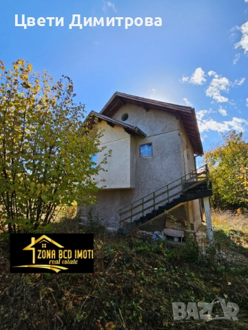 Продавам къща с двор в София област на 35 мин.от София , снимка 4 - Къщи - 52417301