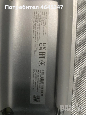 Таблет Леново, снимка 8 - Таблети - 52834198