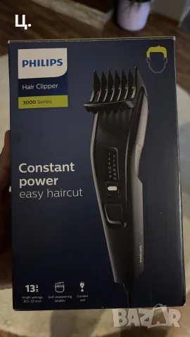 Машинка за подстригване Philips 3000