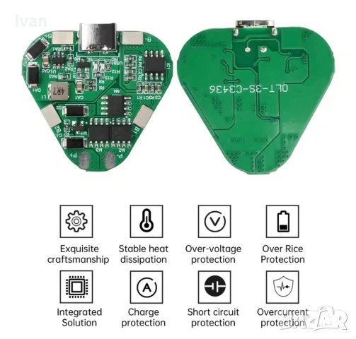 BMS защитен модул за Li-ion батерии 3S, 12.6V, 20A Type C, снимка 2 - Друга електроника - 54153603