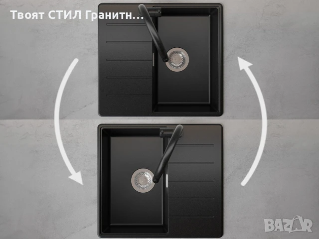 Черна кухненска гранитна мивка Копенхаген 40 Top 550 x 500 мм, снимка 6 - Мивки - 51015684