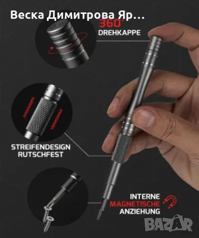 Комплект прецизни механични инструменти, VMAN 128 в 1, снимка 2 - Други стоки за дома - 49135051