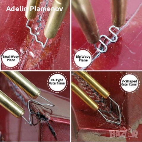 CASE 6 Пистолет за лепене на пластмаса