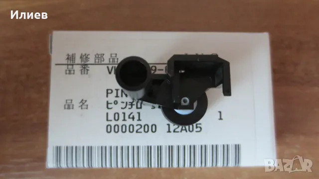 JVC - Pinch Roller VKP4229-00B - Чисто Нови!, снимка 7 - Декове - 49368330