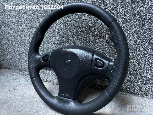 Волан с аербег Ровър с лентов кабел, снимка 4 - Части - 38483927