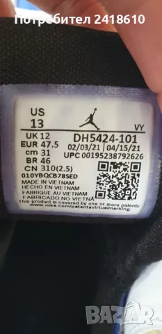 Jordan Flight Club  Mens Size 47.5 /31 см. UK 12 US 13 ОРИГИНАЛ! Мъжки Кецове., снимка 11 - Кецове - 50221127