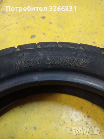 Гума за скутер SAVA-110/70-11 Словения , снимка 3 - Гуми и джанти - 39337014