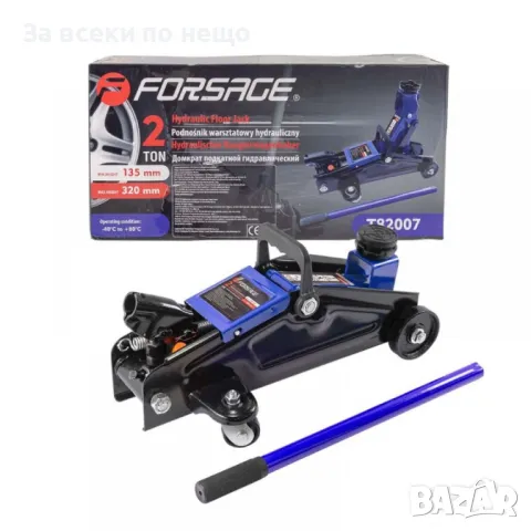 Крик крокодил 2 тона 135 - 320 мм Forsage