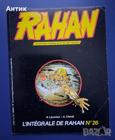 Стар Френски Комикс Албум RAHAN / 1986 год., снимка 2 - Други ценни предмети - 54293402