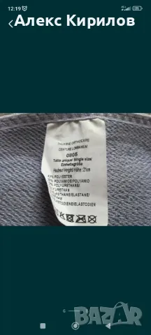 THUASNE-колан за кръст, снимка 6 - Други - 50161415