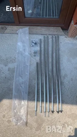 Части за форселт (чисто нови) Цена за комплекта 170.00 лева, снимка 1