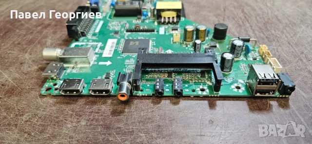 Работеща основна платка Arieli., снимка 4 - Части и Платки - 49312676