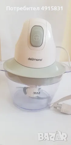Кухненски чопър Delimano Clarity Chopper PRO (300W, 1000ml), с двоен нож