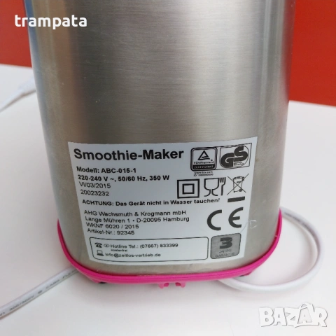 НАЙ ДОБРАТА ОФЕРТА Смути блендер , снимка 3 - Блендери - 54093941