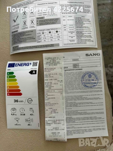 Пералня SANG WS6120AW, 6 кг, използвана, снимка 3 - Перални - 54247994