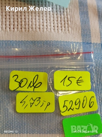 Сребърна монета 2 реала 1721г. Филип пети Испания Мадрид за КОЛЕКЦИЯ 52906, снимка 15 - Нумизматика и бонистика - 53094885