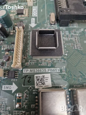 TURBOX TXV-E3275 MAIN BOARD TP.MS3663S.PB803 PANEL LSC320AN9/10, снимка 2 - Части и Платки - 49828308