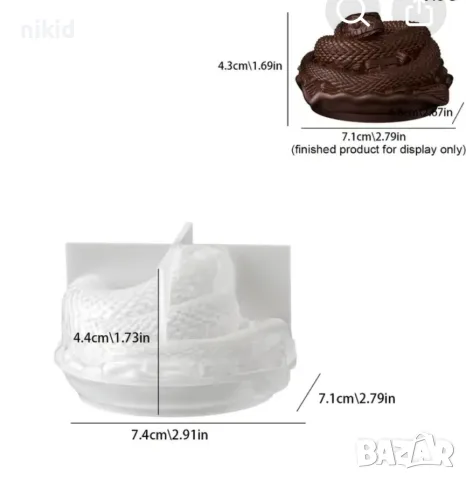 3d Змия спираловидна силиконов молд форма фондан шоколад смола гипс свещ сапун декор капак