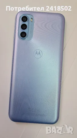 Motorola Moto G31 , снимка 2 - Motorola - 56543299