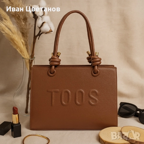 Елегантна дамска чанта - стил и организация в едно, снимка 4 - Чанти - 51992145