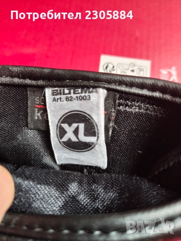 Biltema ръкавици за мотор , снимка 5 - Други спортове - 51537906