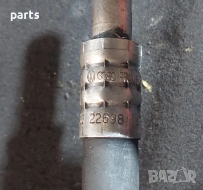 Климатична Тръба - Маркуч VW Голф 4 N:222 - Джета - Бора - Ауди A3
- AC322698 - 1J0820721, снимка 3 - Части - 47301917