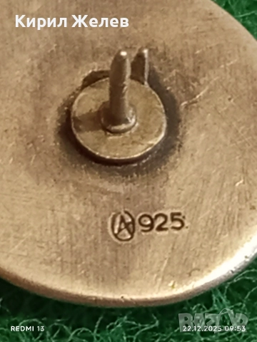 Сребърна обеца ГЪРЦИЯ ОЛИМПИЯ много красив стилен дизайн 42732, снимка 7 - Обеци - 52872067