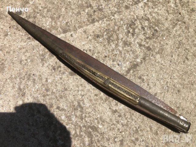 старинна бойна НАВАХА /NAVAJA/ - XVII - XVIII век - ОРИГИНАЛ, снимка 1