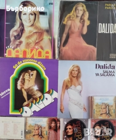 Грамофонни плочи-известни изпълнители, снимка 8 - Грамофонни плочи - 52139366