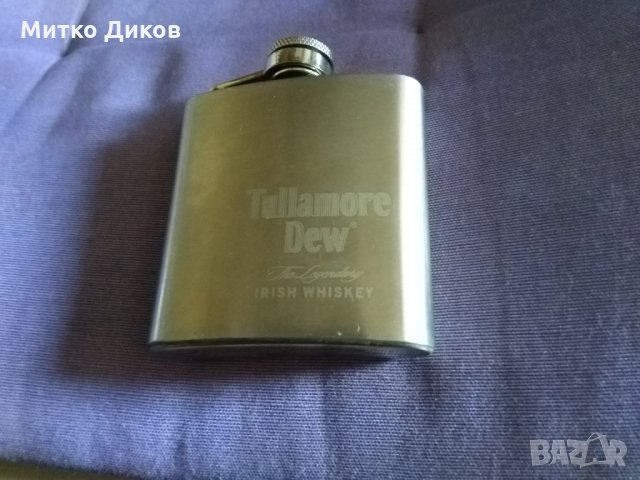 Павурче малко 3 юза Туламоре дю метално