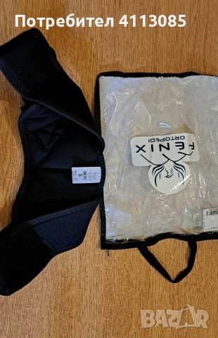 Брейс Детски , снимка 4 - Детски якета и елеци - 49422650