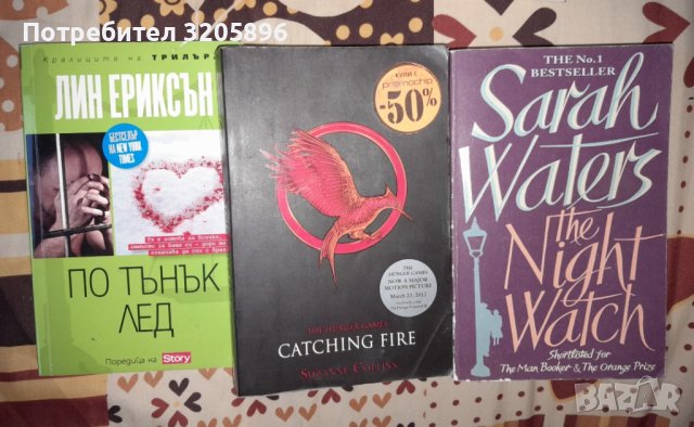 Продавам изгодно книги различни видове 