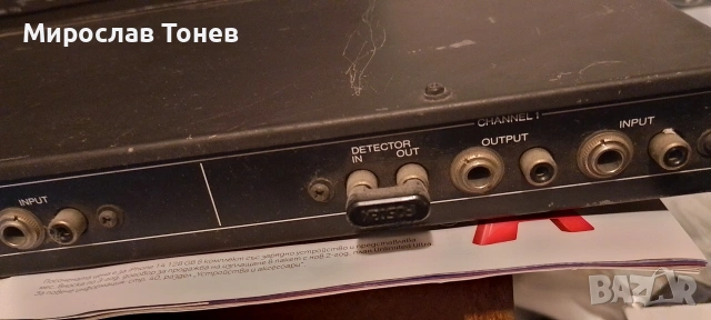 разчистване , снимка 18 - Ресийвъри, усилватели, смесителни пултове - 54272922