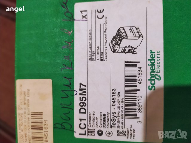 Контактор , снимка 4 - Резервни части за машини - 31295740