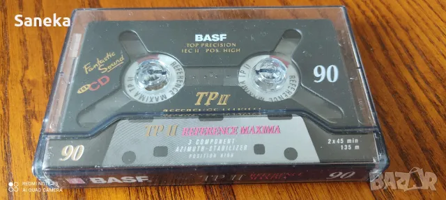 BASF TP II 90
