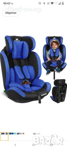 KIDIZ® Детско столче за кола 9 кг - 36 кг 1-12 години Група 1/2 / 3 Универсално  