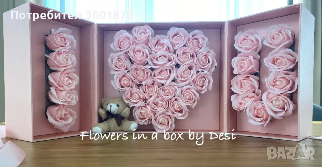 Сапунени рози в кутия сърце  подарък за Свети Валентин