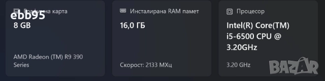 Настолни компютри!, снимка 4 - За дома - 52876090