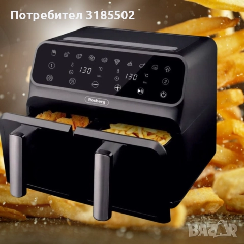 Фритюрник AirFryer Rosberg Premium, 1700W, 2съда x 4л., Горещ въздух, Таймер, до 200°C, Черен 2 ГОДИ, снимка 6 - Уреди за готвене на пара - 51569535