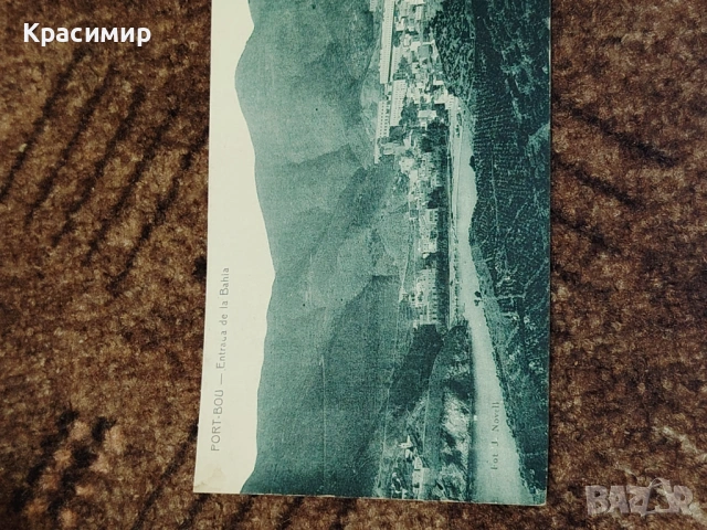 Антикварна Картичка Испания , снимка 5 - Филателия - 53211737