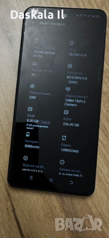 Tecno spark 20 pro, снимка 5 - Други - 53052748