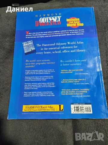 Световен Атлас  -World Atlas, снимка 5 - Художествена литература - 49590406